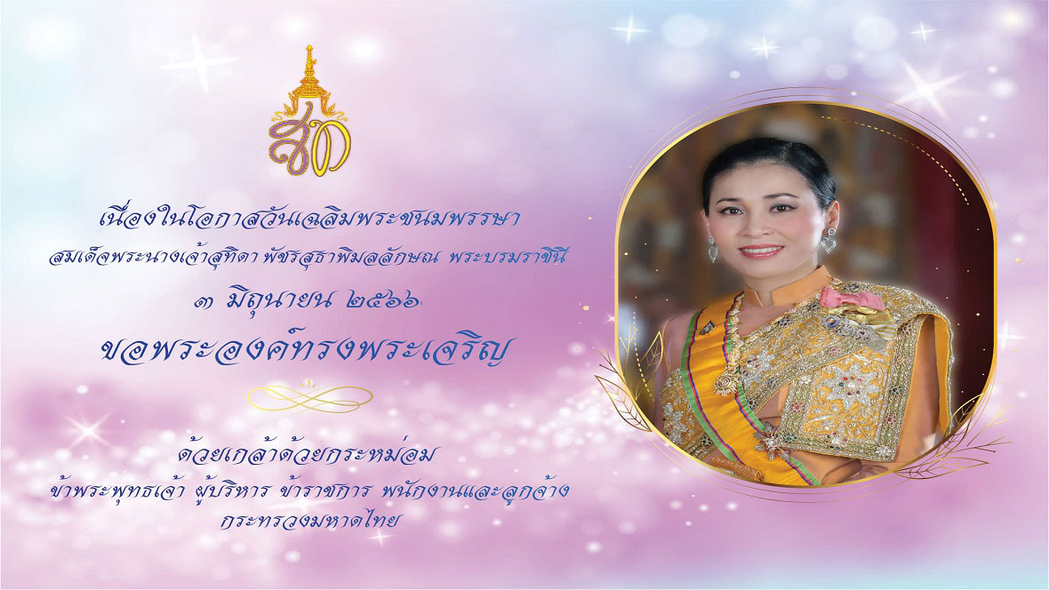 Image Slider,
