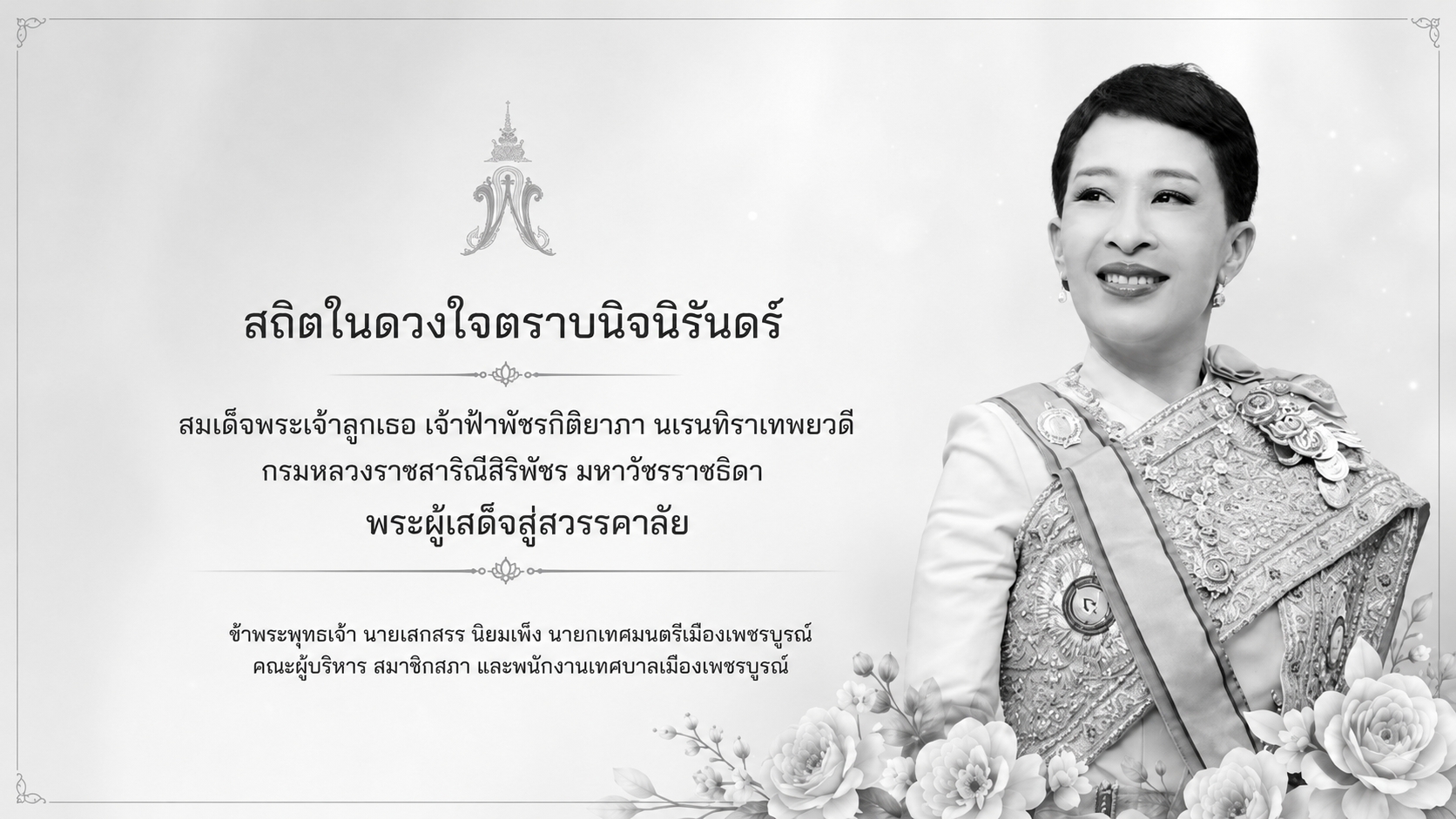 Image Slider,
