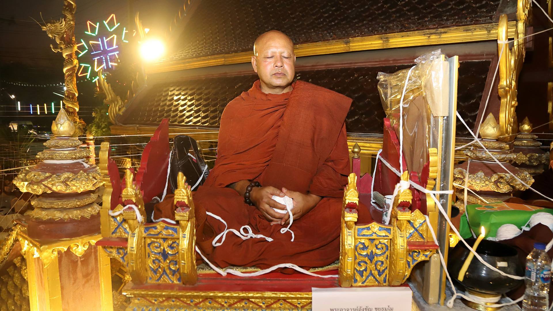 เทศบาลเมืองเพชรบูรณ์ ขอเชิญร่วมพิธีพุทธาภิเษก วัตถุมงคล 1000 ปี หลักเมืองเพชรบูรณ์